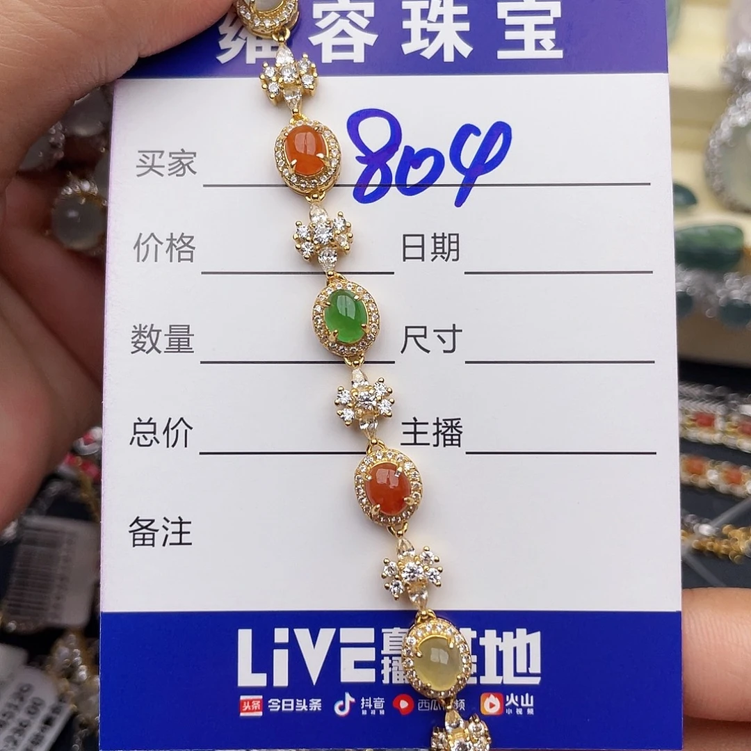 宝***拉银S925镶嵌戒指翡翠