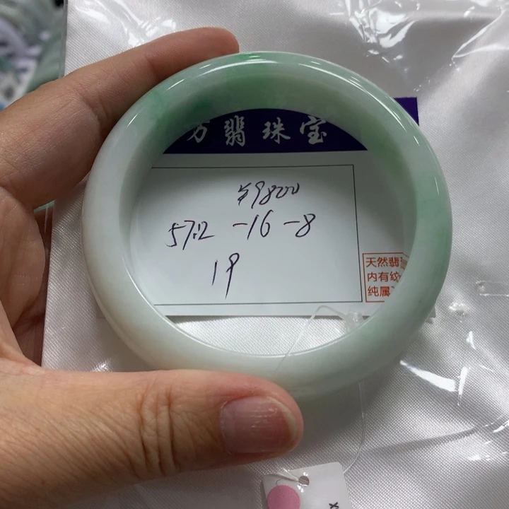 翡翠未镶嵌手镯19