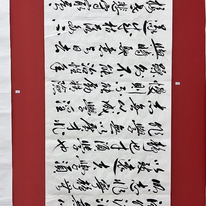 书法手绘书法字画32