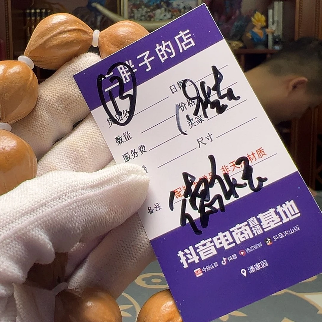 橄榄核吊坠橄榄核