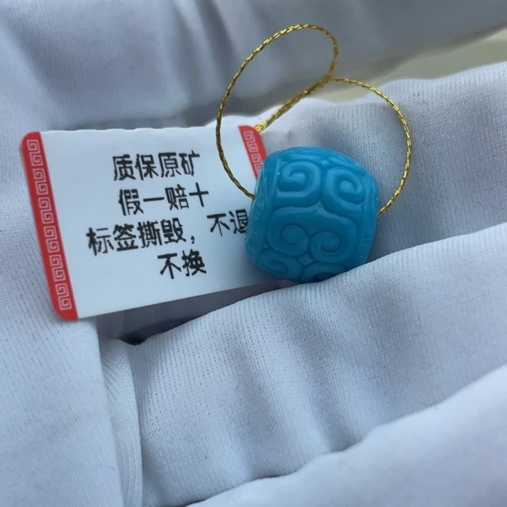 绿松石未镶嵌颈饰