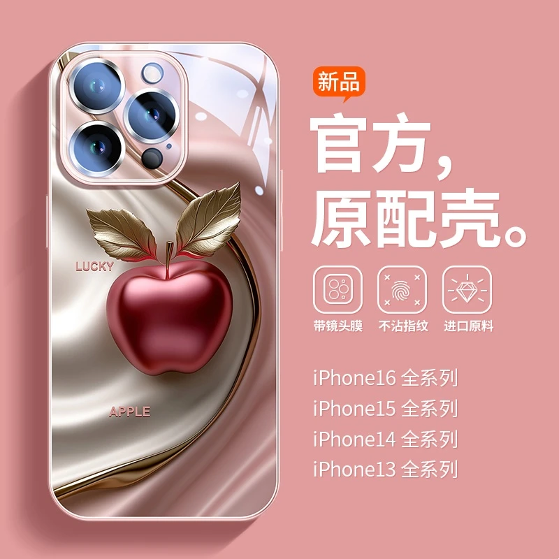 新款适用苹果16pro手机壳iPhone14带镜头膜15promax玻璃13创意12