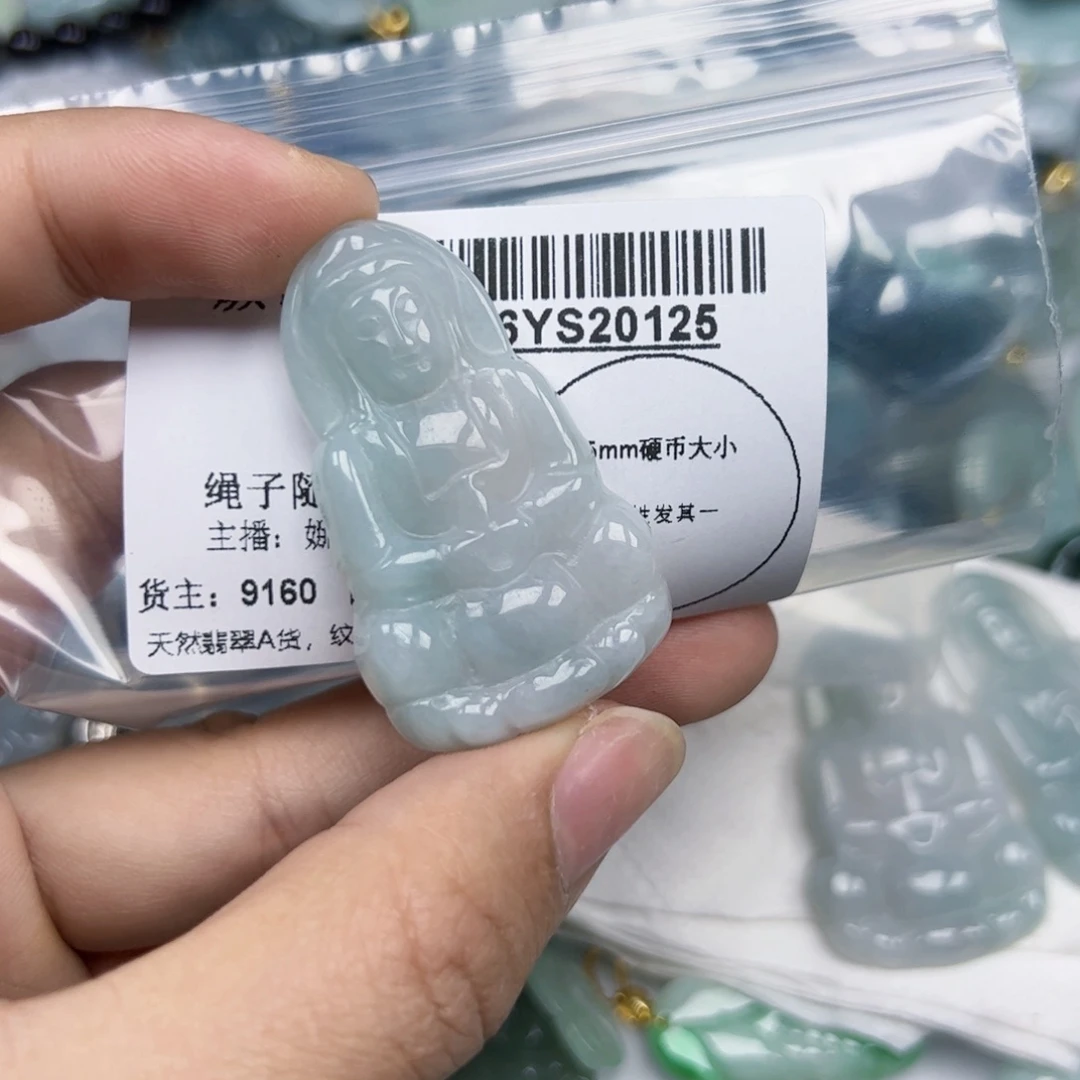 鑫***^翡翠未镶嵌吊坠(不含链)