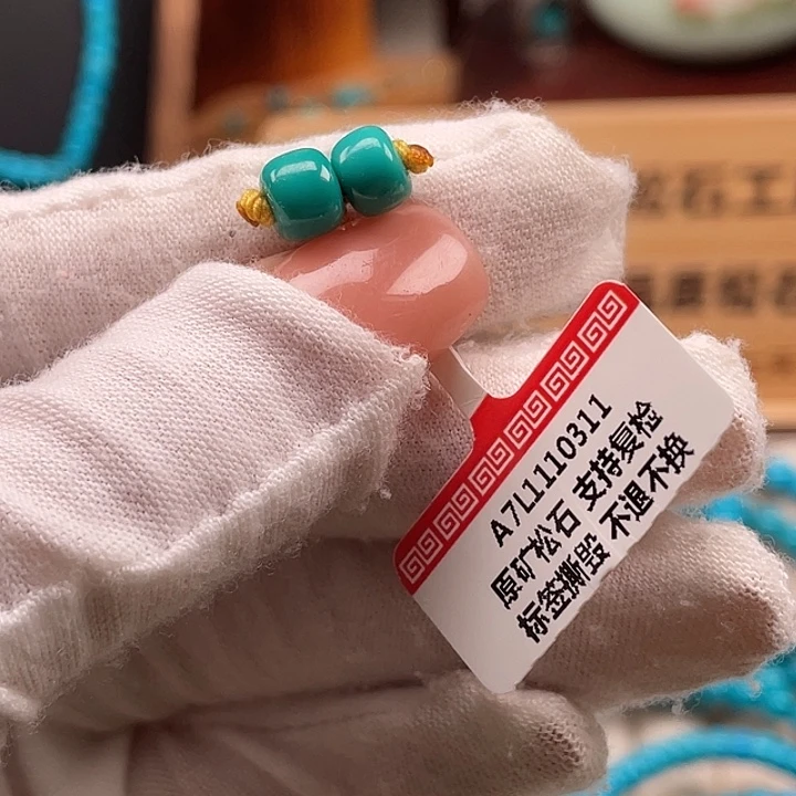 绿松石未镶嵌珠宝奇石6.7