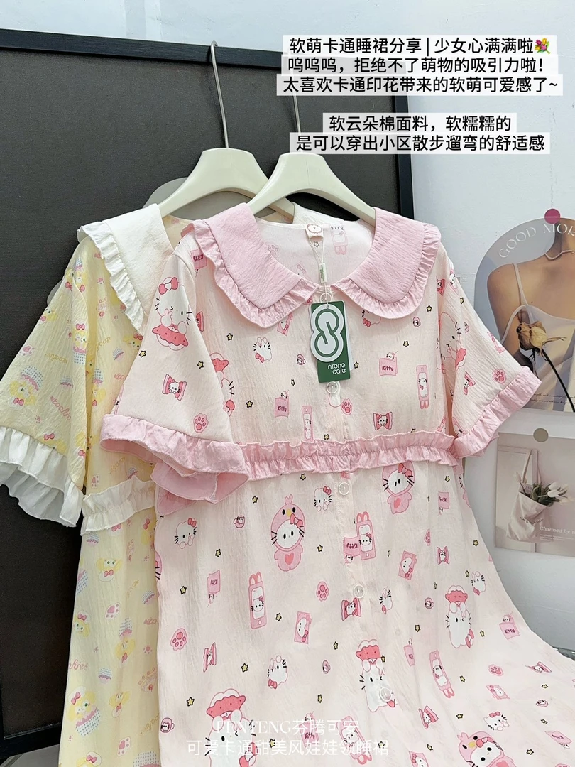 睡裙公主领甜心挚爱家居服紫色