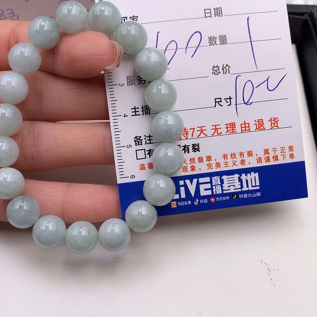 翡翠未镶嵌手链多样性