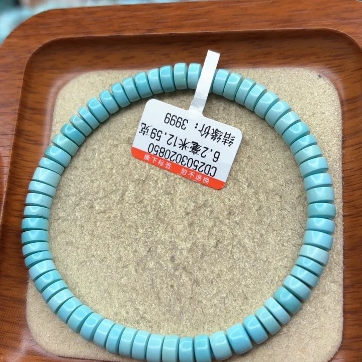 未镶嵌绿松石手串