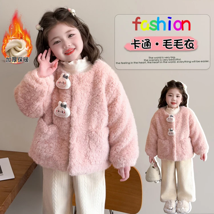 女童网红韩版加绒外套儿童冬季洋气夹棉加厚毛毛衣女宝宝冬款衣服