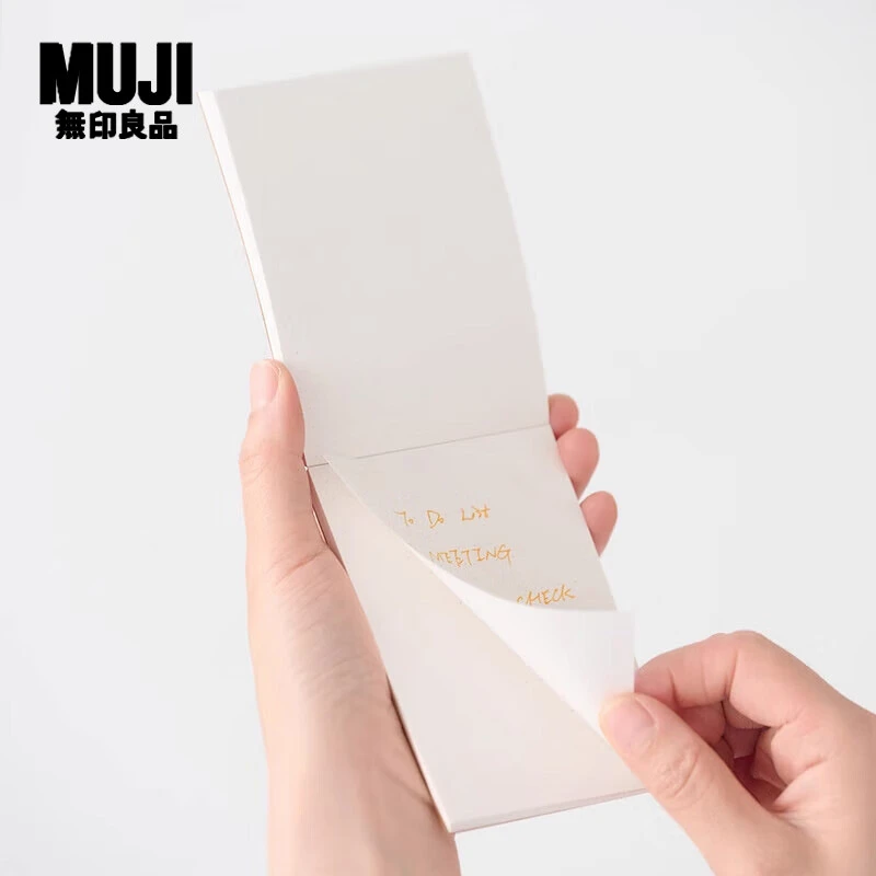 无印良品 MUJI 牛皮纸封面口袋笔记本 本子 日记本 记事本 计划本