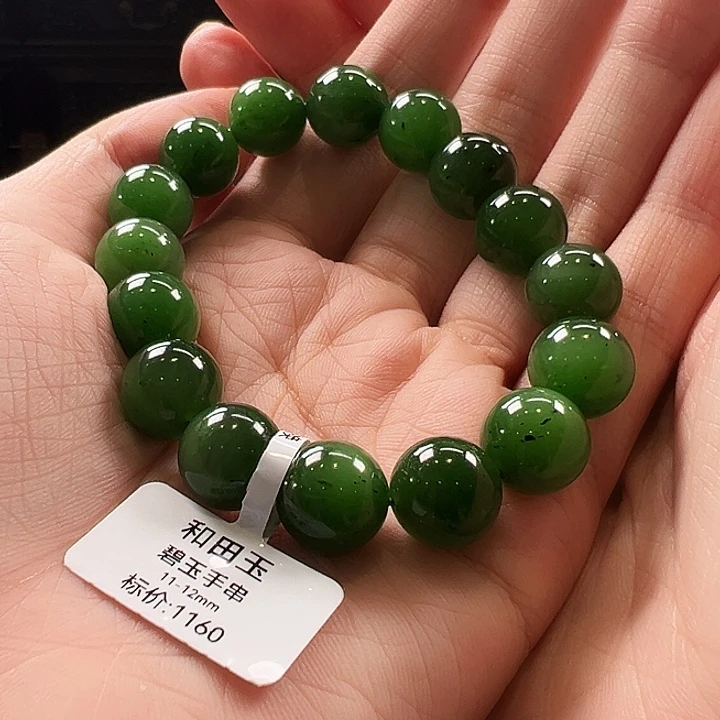 我***了未镶嵌手链和田玉（糖玉）