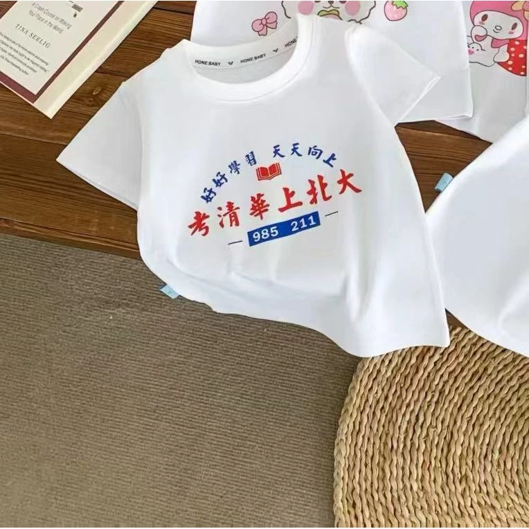 圆领童装设计感小众上衣2116