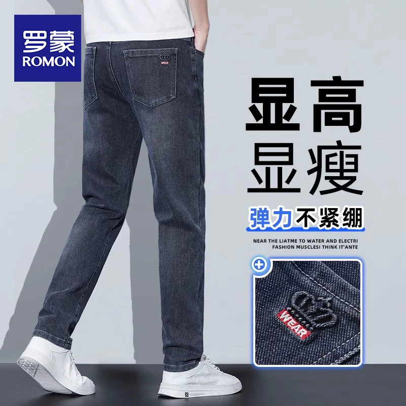 罗蒙牛仔裤男士2025新款夏季宽松直筒轻奢百搭商务休闲裤子男款