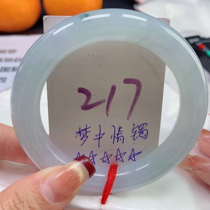 翡翠手镯未镶嵌天然翡翠圆条58圈口