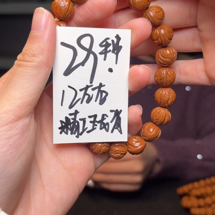 桃核吊坠秦岭龙纹桃核