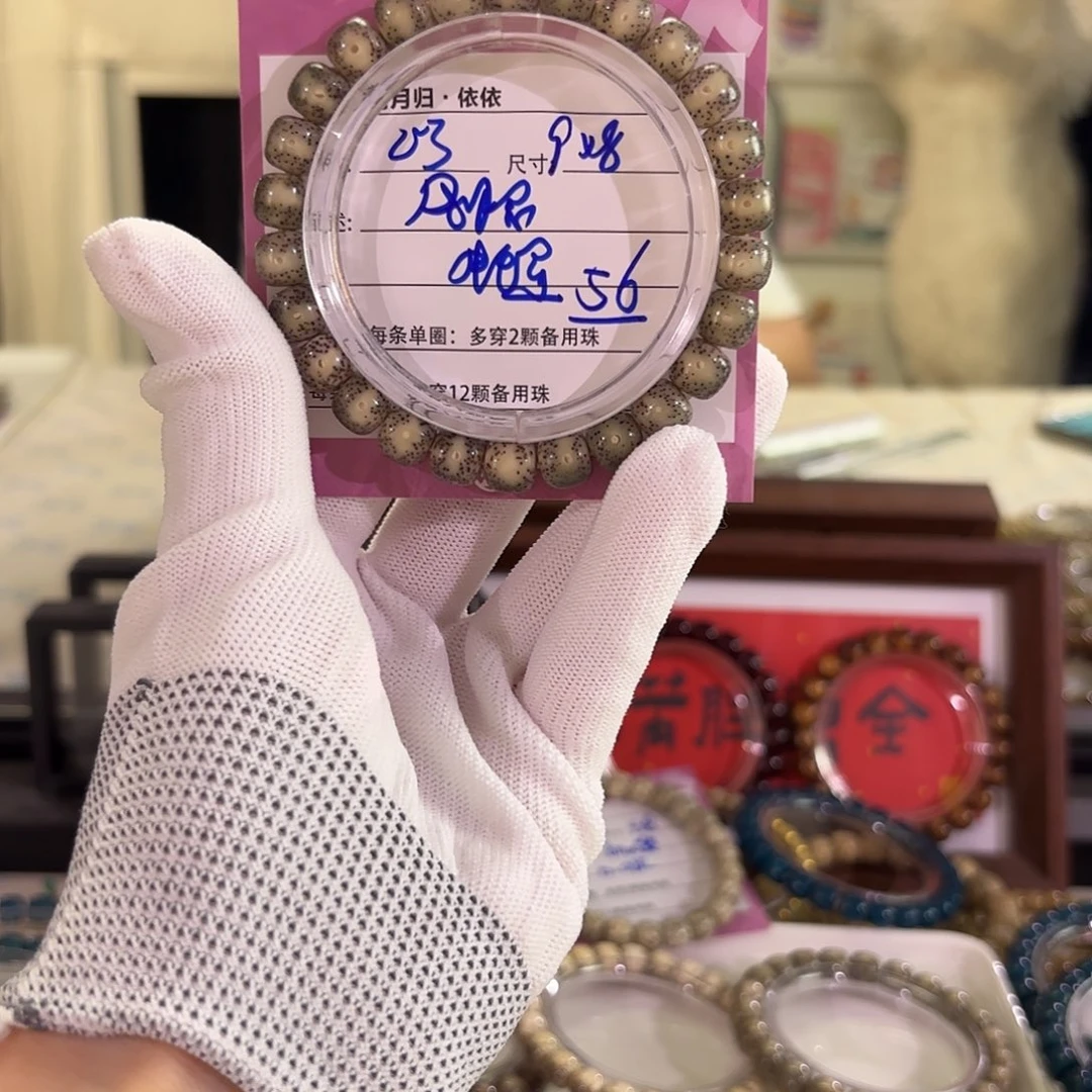 星月菩提吊坠星月