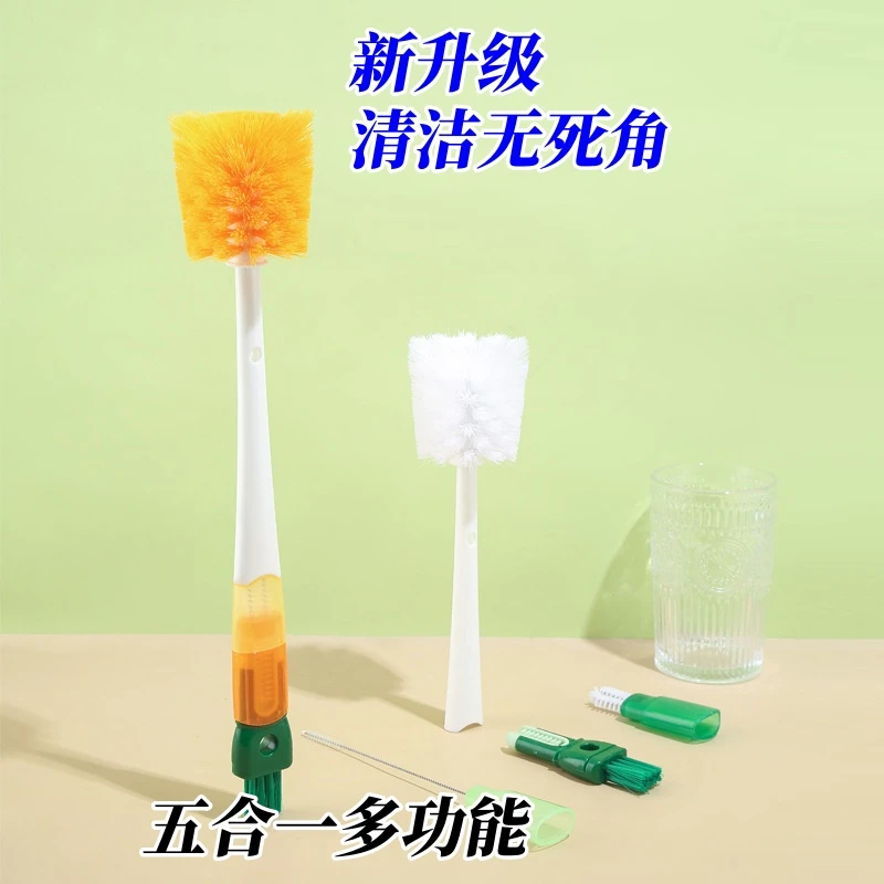 多功能五合一长柄洗杯刷无死角奶瓶水杯神器胡萝卜洗茶杯刷子家用