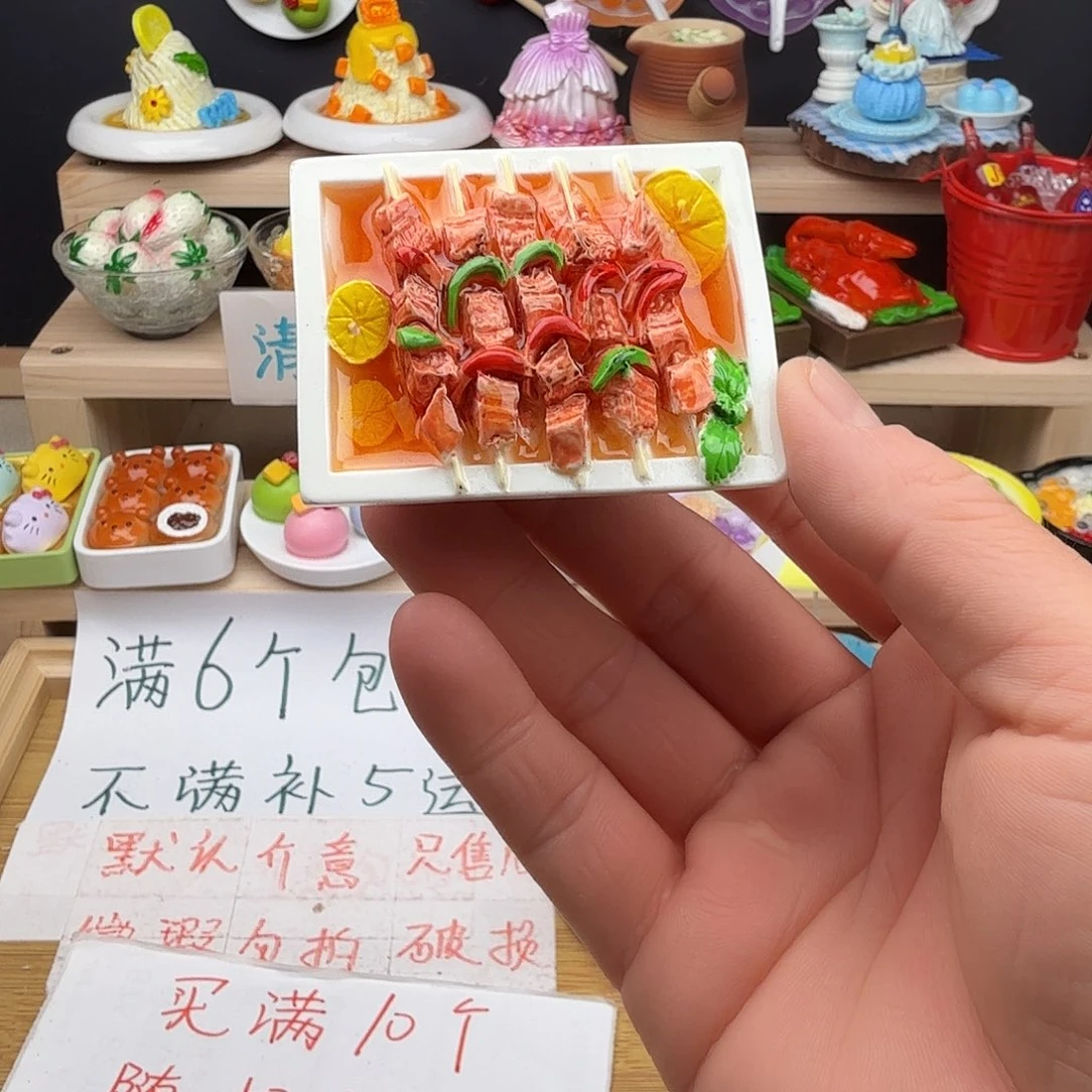 树脂食玩冰箱贴 凭开箱视频售后