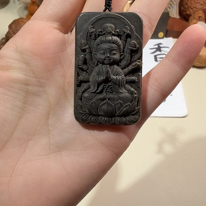 幽***缕檀香木印度迈索尔老山檀香阴沉精工千手观音无事牌351