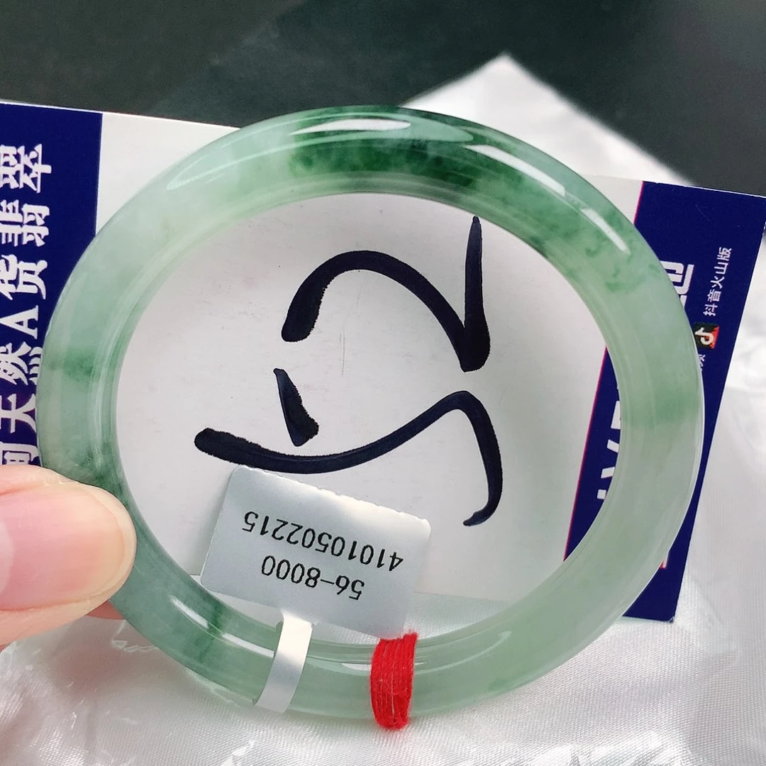 翡翠手镯未镶嵌缅甸天然A货翡翠