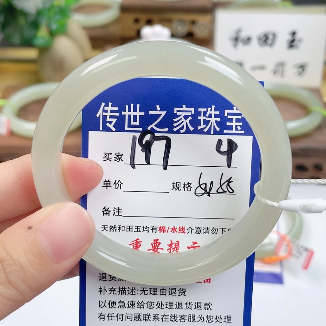 和田玉未镶嵌手镯