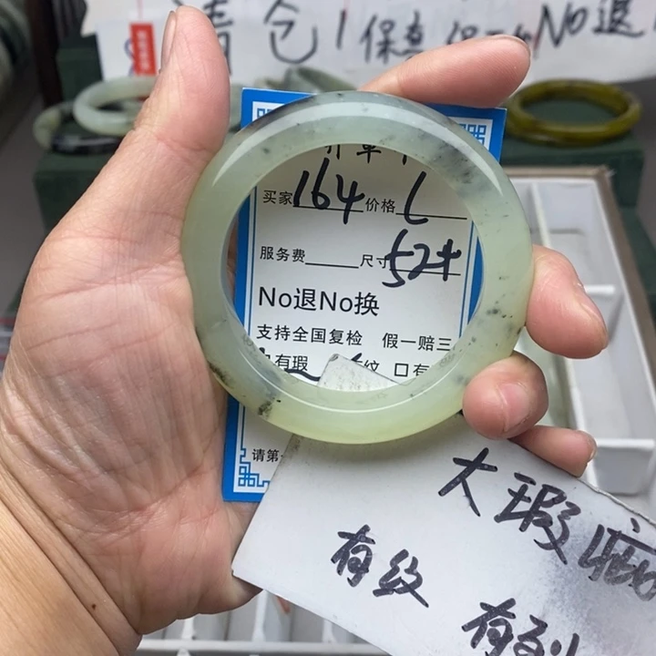 蛇纹石玉未镶嵌手镯