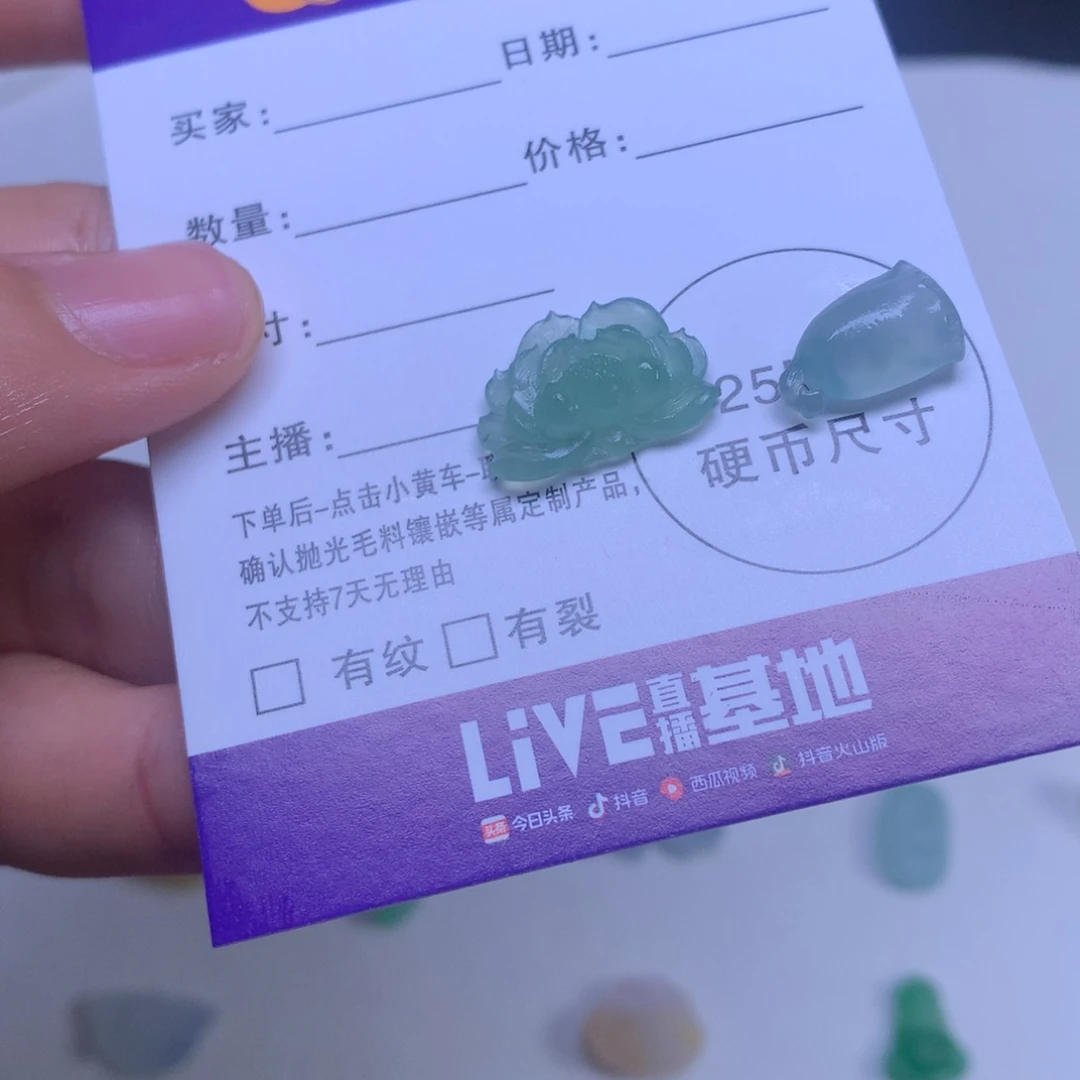 小***子定制翡翠未镶嵌缅甸翡翠A货莲花莲蓬