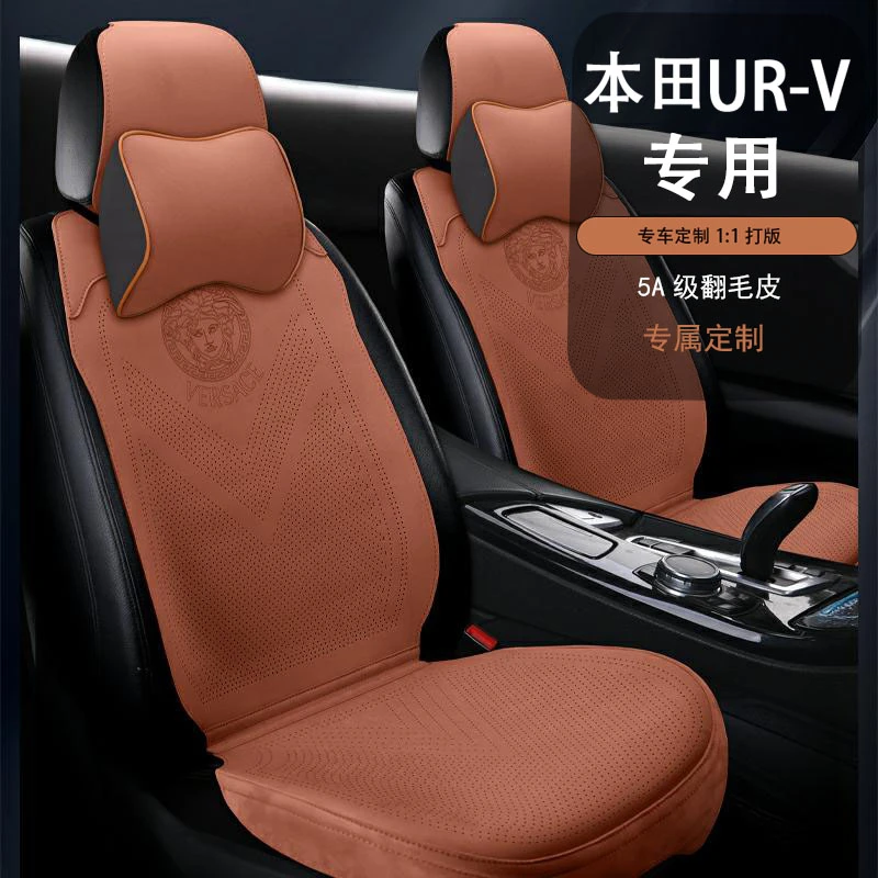 本田UR-V专用坐垫5A翻毛皮四季通用半包围坐垫皮革透气打孔座椅垫