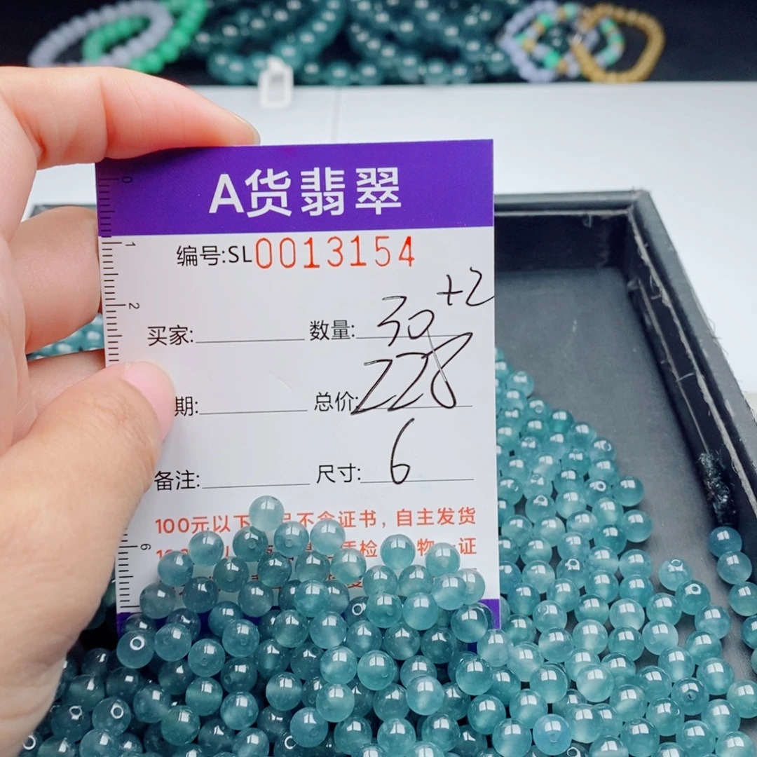 未镶嵌手链翡翠多样性发货散珠自选