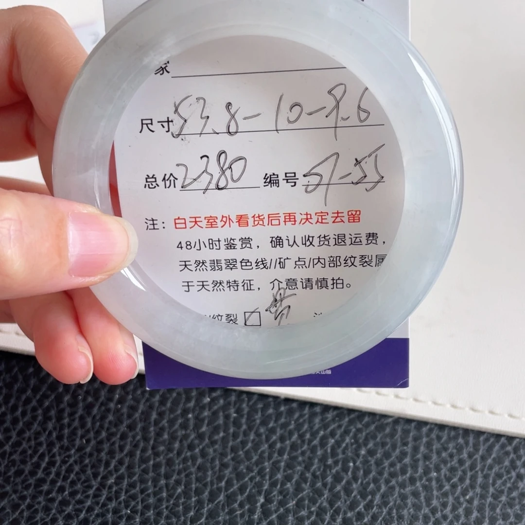翡翠未镶嵌手镯翡翠手镯
