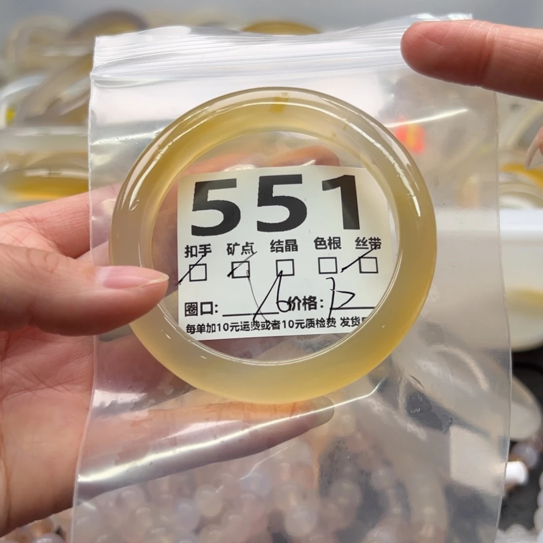 玛瑙/玉髓未镶嵌手镯551