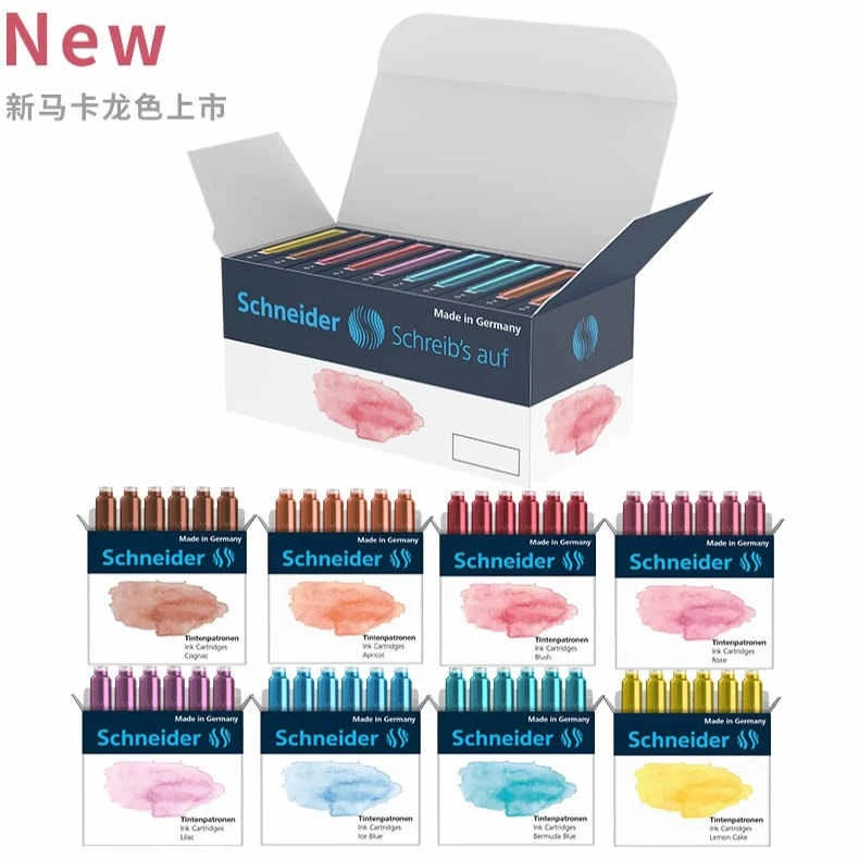 德国进口Schneider施耐德彩色墨水瓶装非碳素彩色墨汁不堵笔