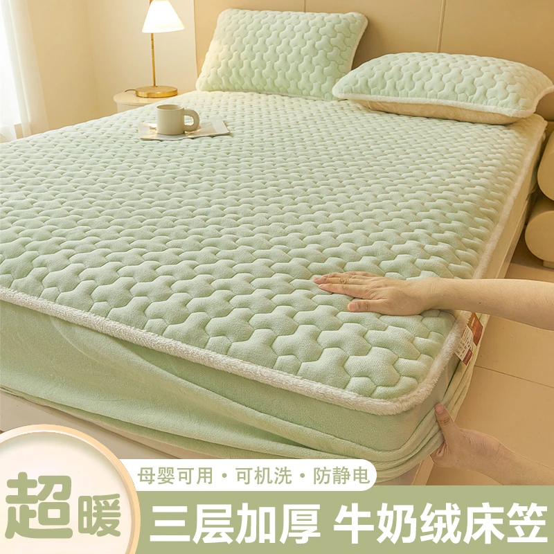冬季加厚牛奶绒夹棉床笠单件床套新款珊瑚绒床笠罩床垫床垫套