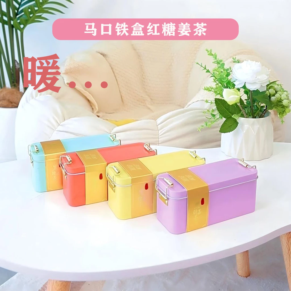 古法手作马口铁盒红糖姜茶多种口味适合姨妈期送礼