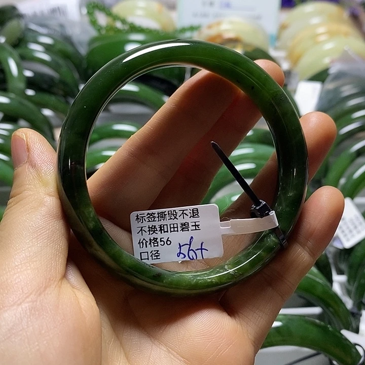 未镶嵌手镯和田玉（碧玉）正圈56有瑕