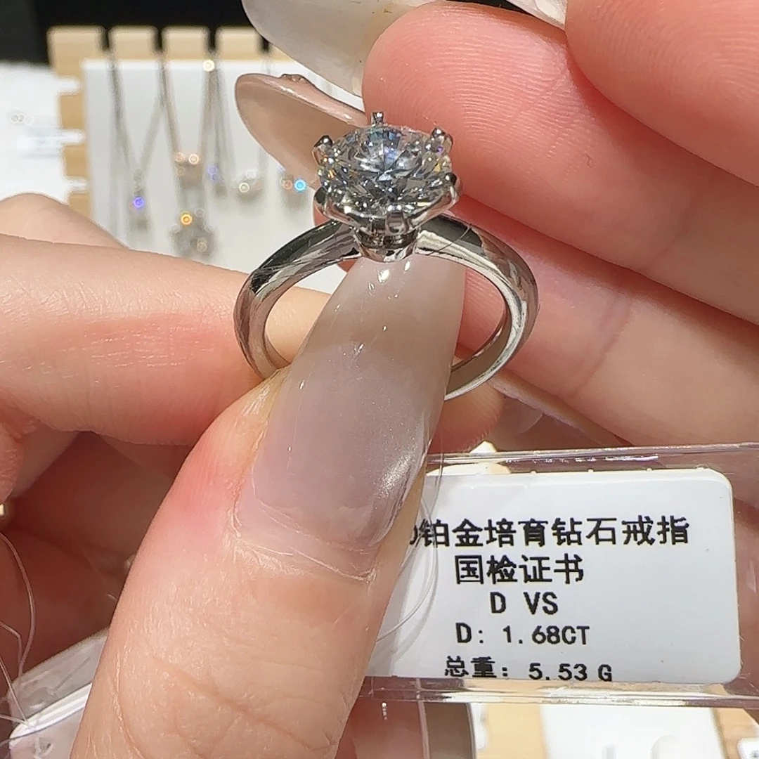 实验室培育钻石铂Pt950镶嵌1.68卡六爪 13