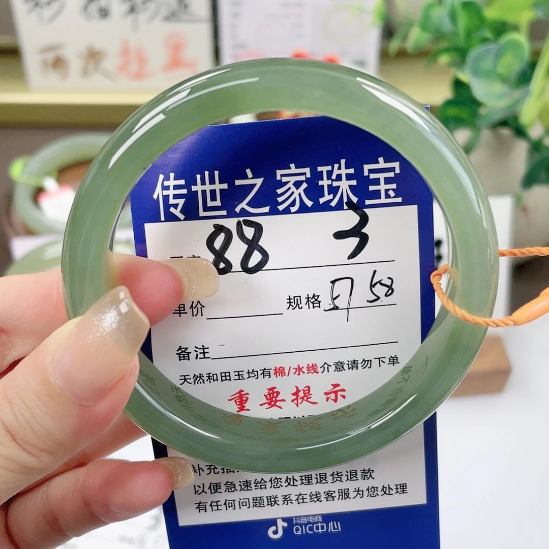 【闪购商品】未镶嵌手镯和田玉