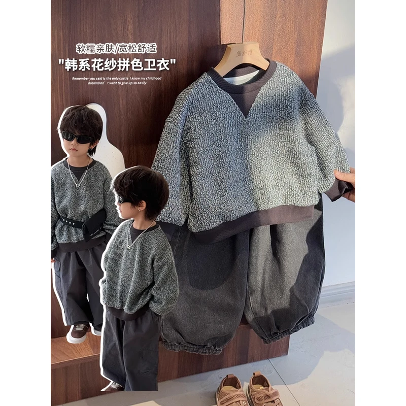 《春上新》儿童软糯拼色卫衣24QL944韩版男童女童气质套头上衣