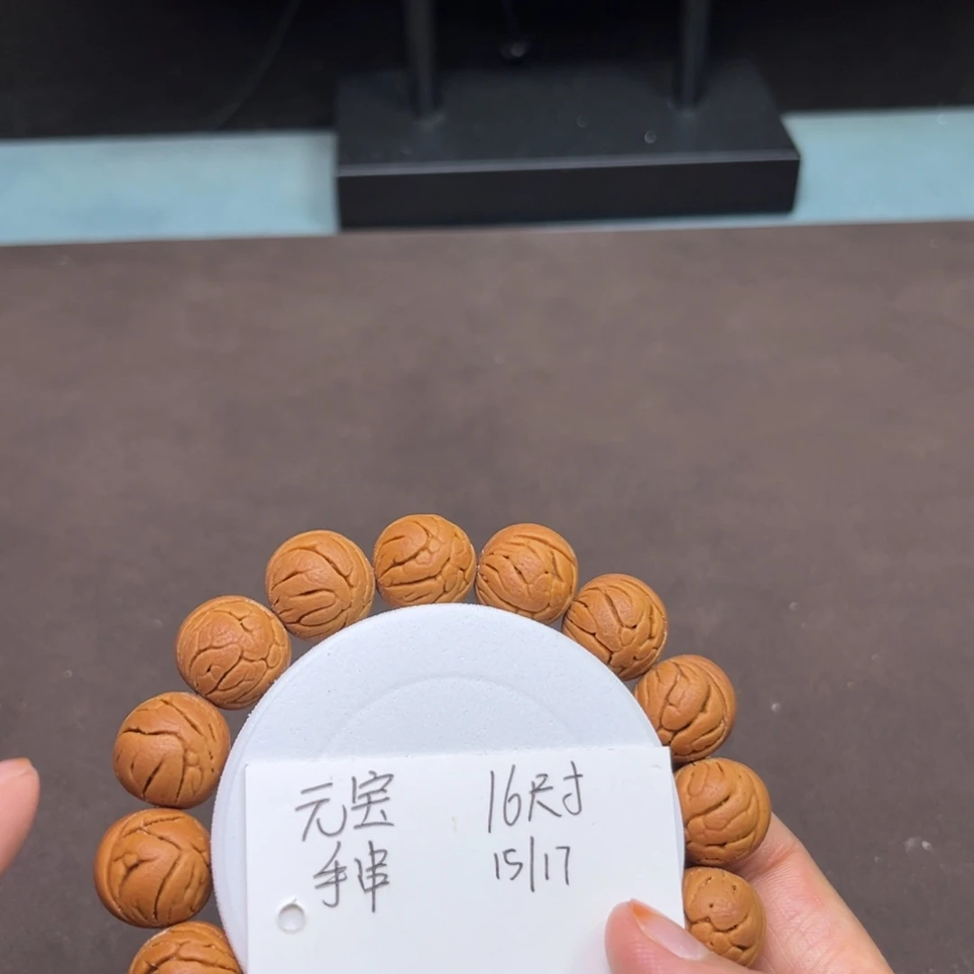 吊坠桃核元宝手串