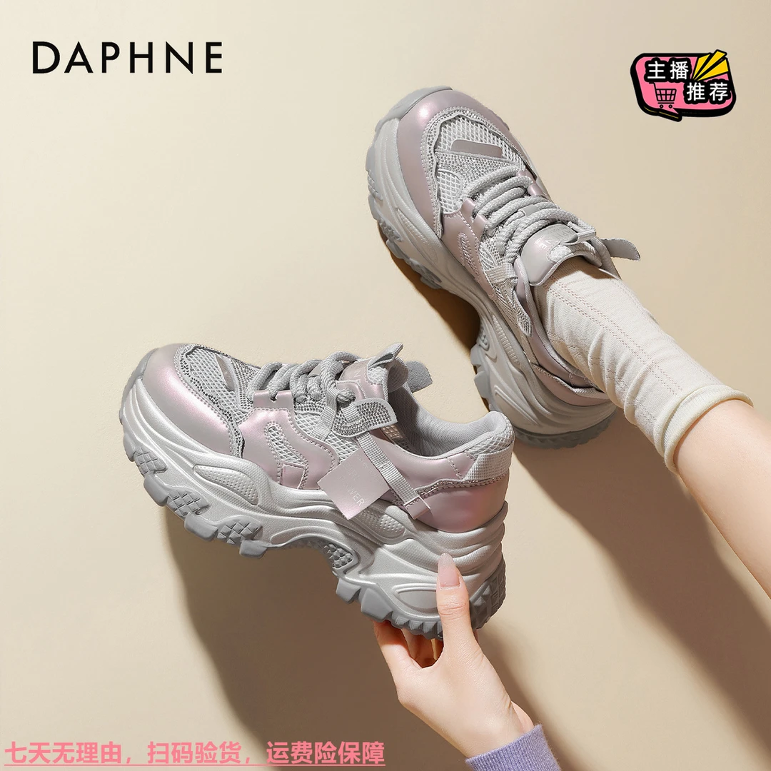 达芙妮欧若动感风2025春季新款老爹鞋舒适透气软底时尚休闲运动鞋