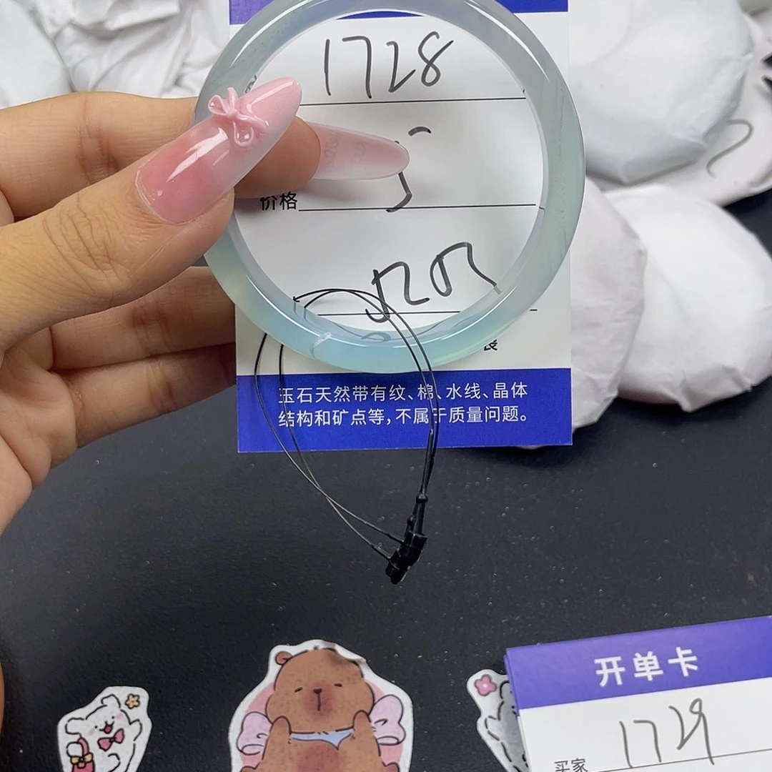 玛瑙/玉髓未镶嵌手镯