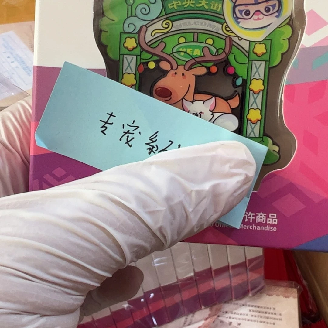 其他普通金属大街如图一套