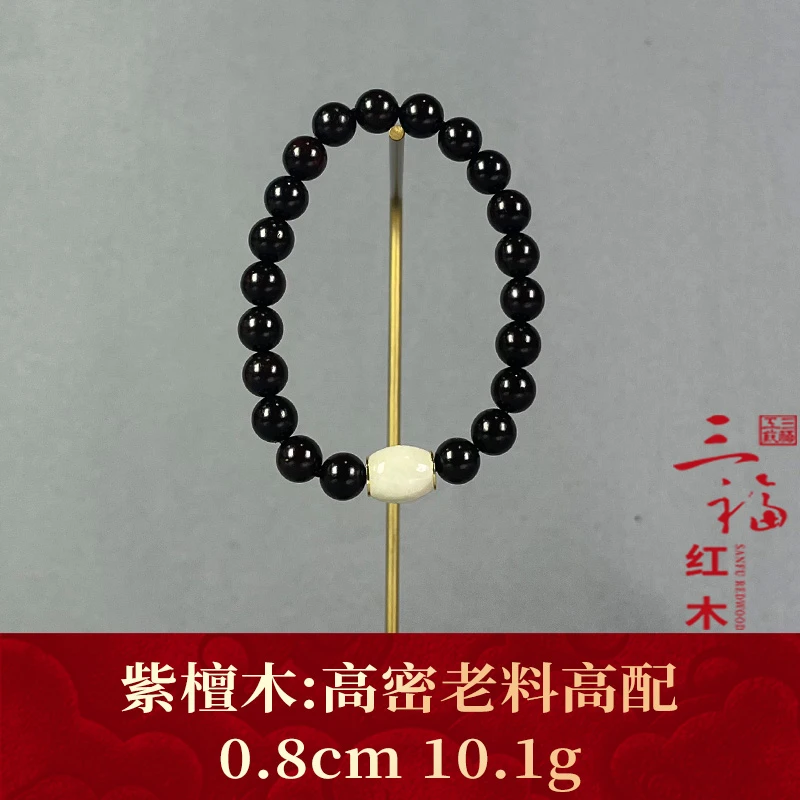 112445 高密老料高配 紫檀木