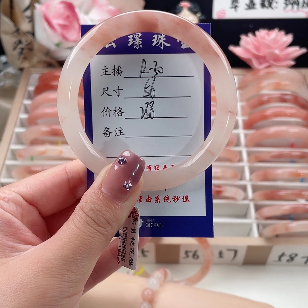 未镶嵌手镯石英质玉