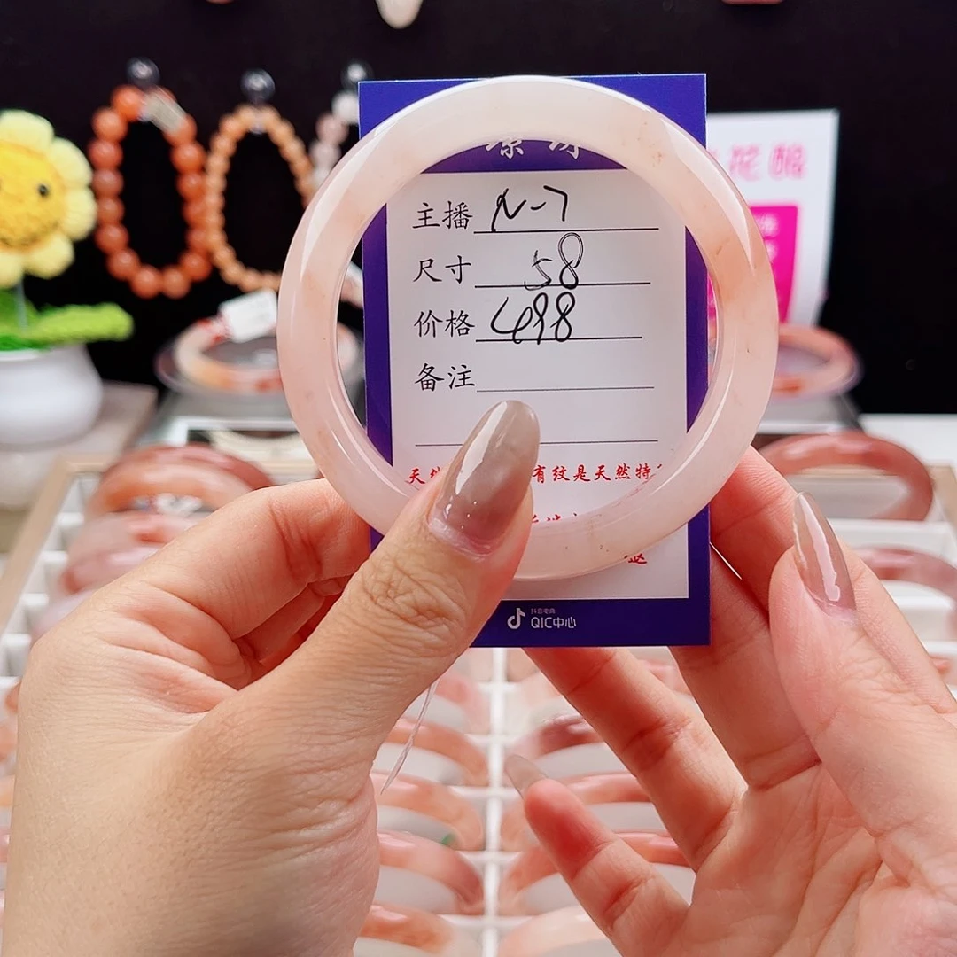 h****石英质玉手镯未镶嵌