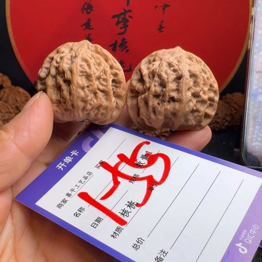 文玩核桃把件壶****640佛肚