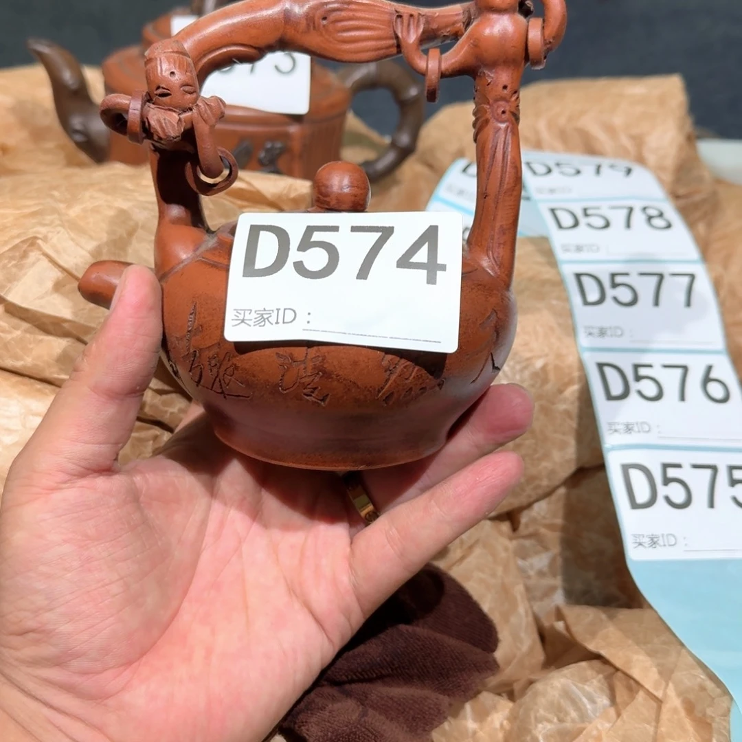 茶壶紫砂紫砂茶壶574