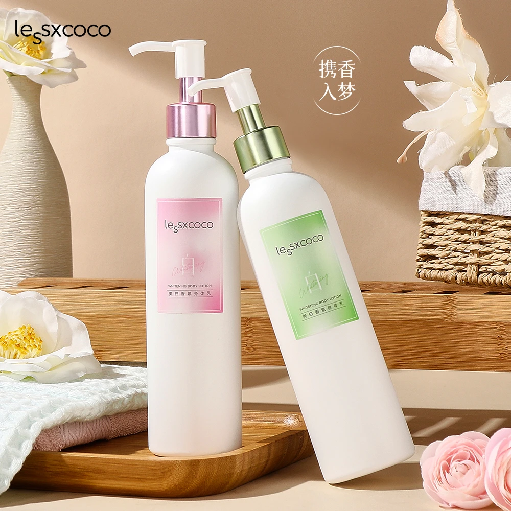 【正品保障】LESSXCOCO美白香氛身体乳