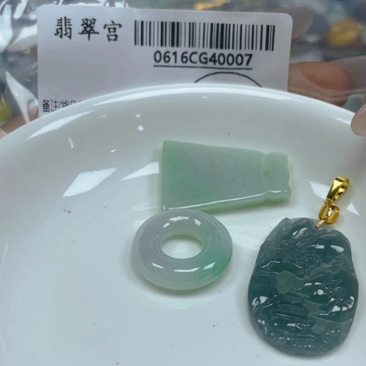 翡翠未镶嵌吊坠(不含链)