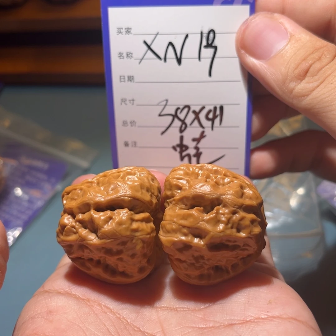 文玩核桃吊坠文玩