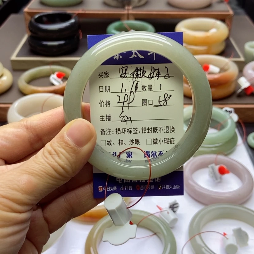 【闪购商品】石英质玉手镯未镶嵌安**子